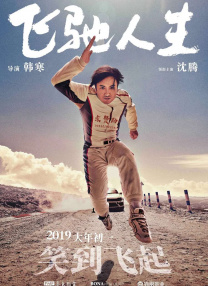 亚洲精品国产福利在线观看